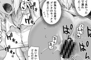 【エロ漫画】黒ギャルJKが中年ハゲ教師の汗臭っさい逞しいチンポに快楽堕ちさせられる！