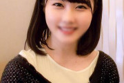 【Fカップ美乳・ちなつちゃん】彼氏に満足できずリピート！生々しい濃厚ハメ撮り