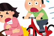 【悲報】自転車乗りワイ、当て逃げ事故を起こしてフジテレビに晒される