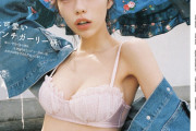 最新の菊地姫奈（21）さん