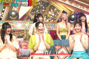 ME:I、生放送でパンチラエロ放送事故ｷﾀ――(ﾟ∀ﾟ)――!!