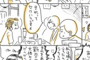 【悲報】女、三十路にさしかかり自分が今までマンコパワーで生きていたとやっと気付く