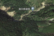 【地理】日本に、行くだけで片道2泊3日かかる秘湯があるという事実