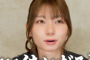 【エロ板まとめ】瀬戸環奈さん「AV女優が世間から悪いイメージ持たれるのは仕方ない。全然クリーン化したいとも思わない」
