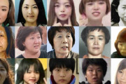【画像】警察のお世話になった女一覧がこちら　お前ら何人分かる？