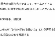 【悲報】ブラジルのeスポーツチーム、トップにまんさんが君臨したとたん完全崩壊ｗｗｗｗｗｗ