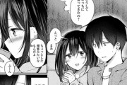 【エロ漫画】幼馴染さん、久々に会った友達とエッチしてしまう