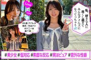 Sっ気のツンデレ美女！芸能人レベルの顔と身体！3年ぶりのHで覚醒