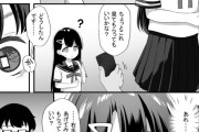 【エロ漫画】ロリカワなJ○が近所のキモデブおっさんに催眠をかけられて抵抗できないままフェラさせられて生ハメ中出しされちゃう・・・