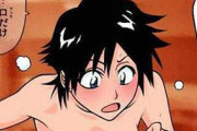 【BLEACH】有沢竜貴(ありさわたつき)のエロ画像