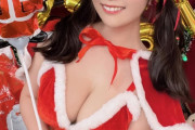 【画像】クリスマスコス、東雲うみ(27)vsちとせよしの(23)vs大原優乃(24)vs磯山さやか(40)