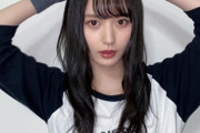 【画像】元いじめられアイドル山口真帆さん肉が付いていい感じの美人に復活する