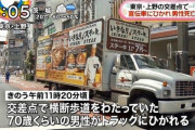 【悲報】いきなりステーキ社長、「作業するだけで給料をもらえると思うのは大間違いだ！！(ﾊﾞｧｰﾝｗ」