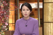 【報ステ】森川夕貴アナのおっぱい太ももスリットがエロいと話題に