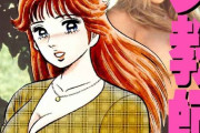 【エロ漫画】学校でピエロを演じる教え子に男の自信をつけさせる方法は女教師とのセックス！