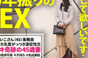 姫川礼子 セックスレスで欲求不満な子持ちの四十路熟女妻！敏感なご無沙汰まんこを手マン責め