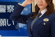 【画像】奈良県警の女性警官おっぱいがでっかい（推定Gカップ）