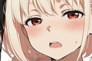 【画像】リコリス・リコイルのこの画像見て千束の下着見たいと思う？