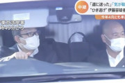 【画像】伊藤健太郎、搬送中の車内で寝るｗ
