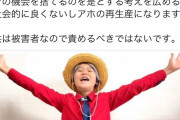 【画像】論破王ひろゆき、ゆたぼんのパッパに完全論破される