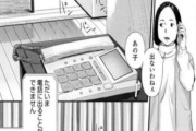 【画像】こういう男の方が絵に力入ってるエロ漫画って何なの・・・・