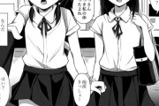 【エロ漫画】痴漢冤罪をふっかけてお金を脅し取ろうとしていた生意気J○二人組がうっかりヤ○ザの構成員を標的にしてしまいボコられて事務所に連れて行かれて中出しレ○プ【News-edge】