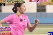 【画像】上村彩子アナ、お椀型Dカップおっぱいが美乳すぎる！炎の体育会TVで4000m対決！美しいフォームで疾走し称賛の声！