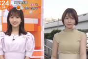 【朗報】お天気キャスター・阿部華也子ちゃん、おっぱいパンパンのどエロ衣装で天気予報