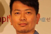 【朗報】宮迫博之さん、焼肉屋に1億2000万ぶっ込み済で退くに退けない状態となっていた