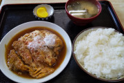 【画像】この煮込みトンカツ定食、いくらなら納得する？