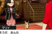 【画像】ポケモンの新作の女キャラエッチすぎんか？