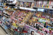 【画像】このエチエチなファッション雑誌買ってた奴ｗｗｗｗｗｗ