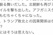 【悲報】ひろき、ロシアとウクライナの戦争中に三連敗してしまう