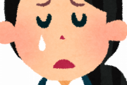 【悲報】俺が新入社員の女ちゃんを泣かせた理由ｗｗｗｗｗｗｗｗｗｗｗｗ