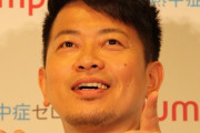 【悲報】宮迫博之さん結局YouTuberになってしまった結果ww