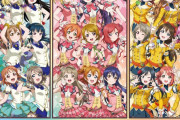 【速報】ラブライブ！シリーズでガチで1番可愛いキャラ、決まってしまうｗｗｗｗｗｗ