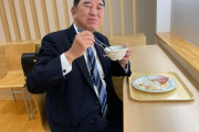 【画像】国会議員の朝飯wwwwwwwwwwwwwwwwwwwww