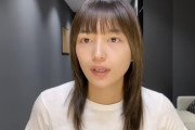 川口春奈さんのすっぴんｗｗｗ美しすぎるｗｗｗｗ