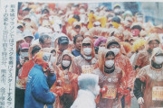 【画像】熊本城マラソン参加者２万人にマスク配り決行した事が世界で話題にｗｗｗ