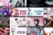 【朗報】2022年放送アニメの豊作っぷりがヤバすぎるとTwitterで話題フットーｗｗｗｗｗｗ