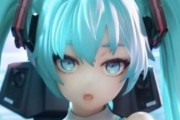【朗報】発売予定の16万円の初音ミクちゃん、マジで凄い