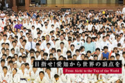 【悲報】「何で負けにしたんだ」…県柔道連盟会長が審判に暴言　親戚の小学生敗れ