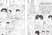 【画像74枚】例の牛丼漫画の主人公さん、深夜に学校のプールへ　　他、グルメ漫画議論