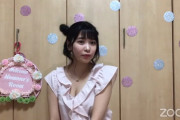 【画像】NMB48安田桃寧、動画配信でEカップ乳ポロリww難波自宅警備隊で超ドエロな胸谷間見せ！水着グラビアまとめ有！