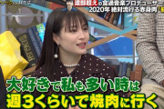 【画像】広瀬すずが激太りww太った＆アリス化が話題に！林先生の初耳学2020年3月8日放送キャプまとめ！