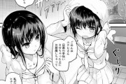 JK1「うわー雨で服も下着もずぶ濡れだよー」JK2「よかったらウチでシャワー浴びてって」