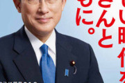【朗報】岸田首相『物価上昇？他の国に比べたら上がってないで?』