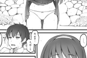 【エロ漫画】JK彼女が中々手を出してこない先輩彼氏をバス停でパンツを見せつけながら迫ってチンポしゃぶってあげてイチャイチャエッチしちゃう♡【エロマンガ：News-edge】
