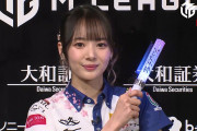 【動画】岡田紗佳さんとのセックス視点wwwwwwwwwwwwwwwwwwwwwwww