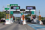 【悲報】高速道路、ETCのみへｗｗｗｗｗｗｗｗｗｗｗｗｗｗ